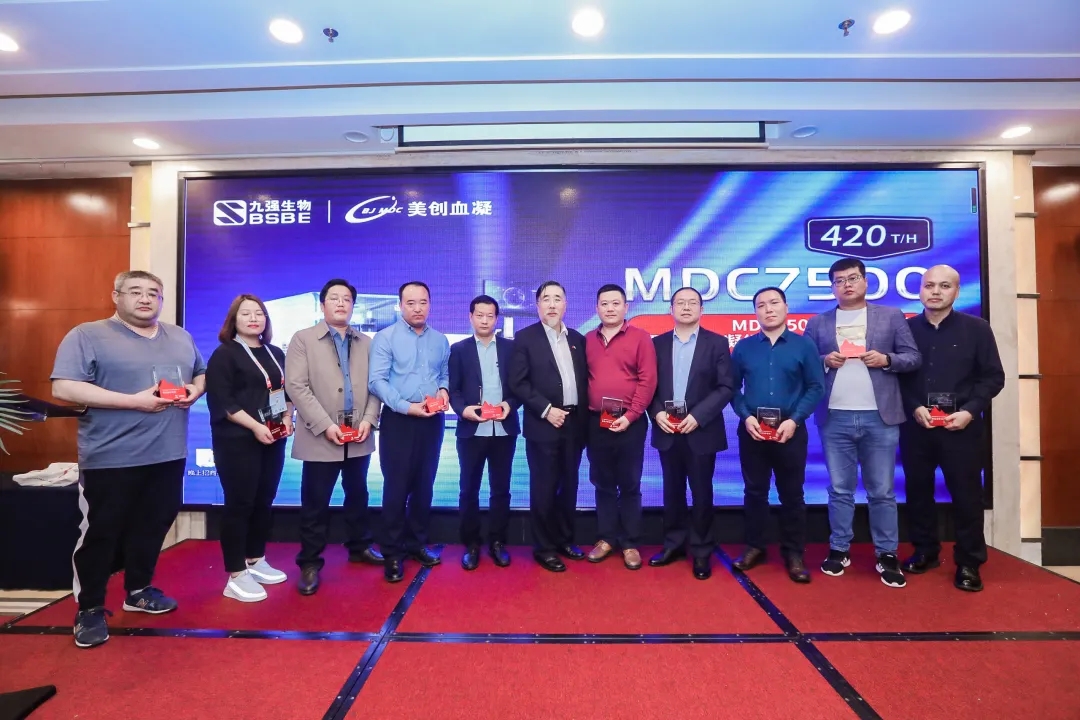 火爆！MDC7500上市启动暨经销商答谢会现。