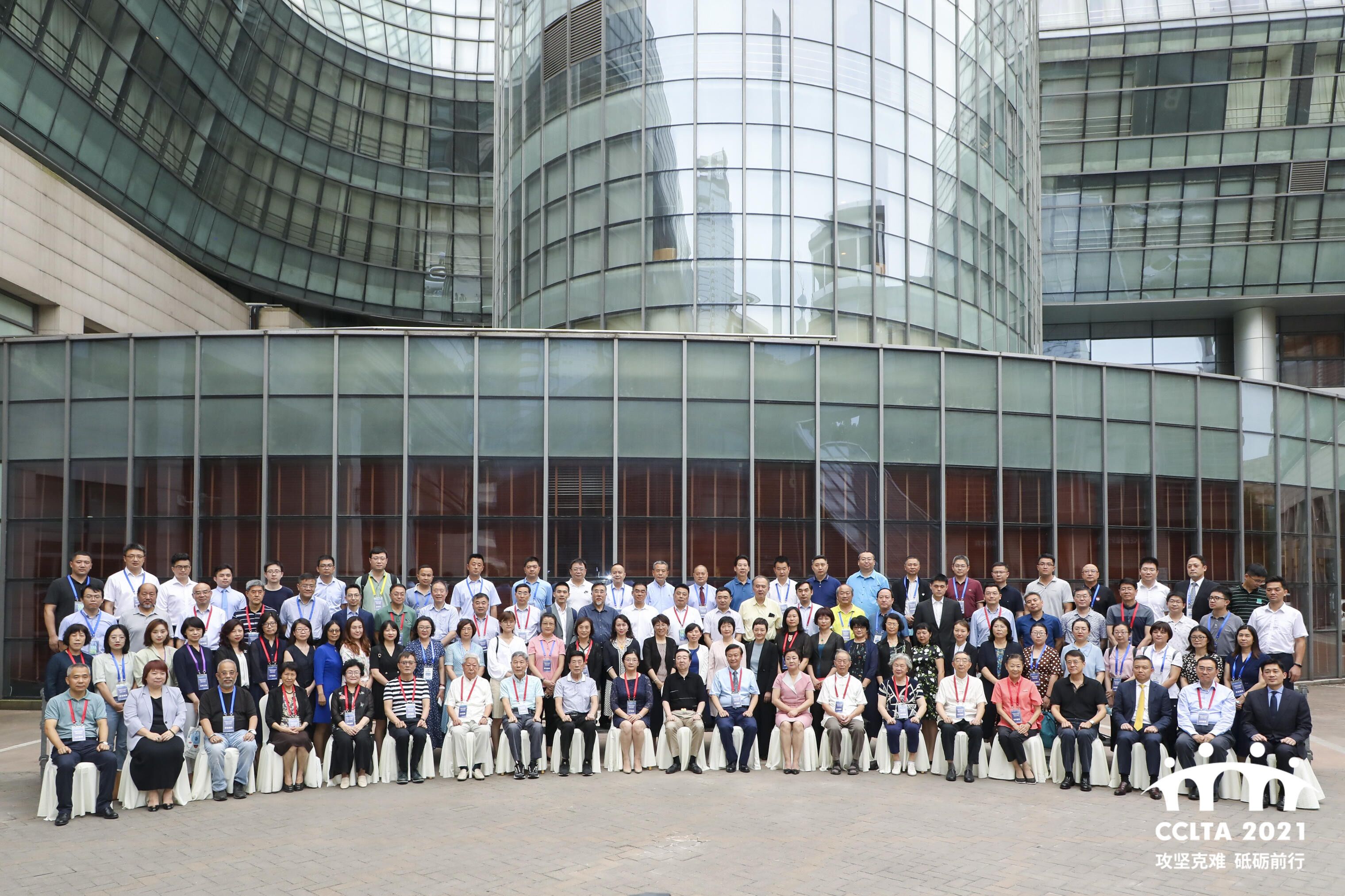 盛夏姑苏，365体育生物带您打卡2021CCLTA