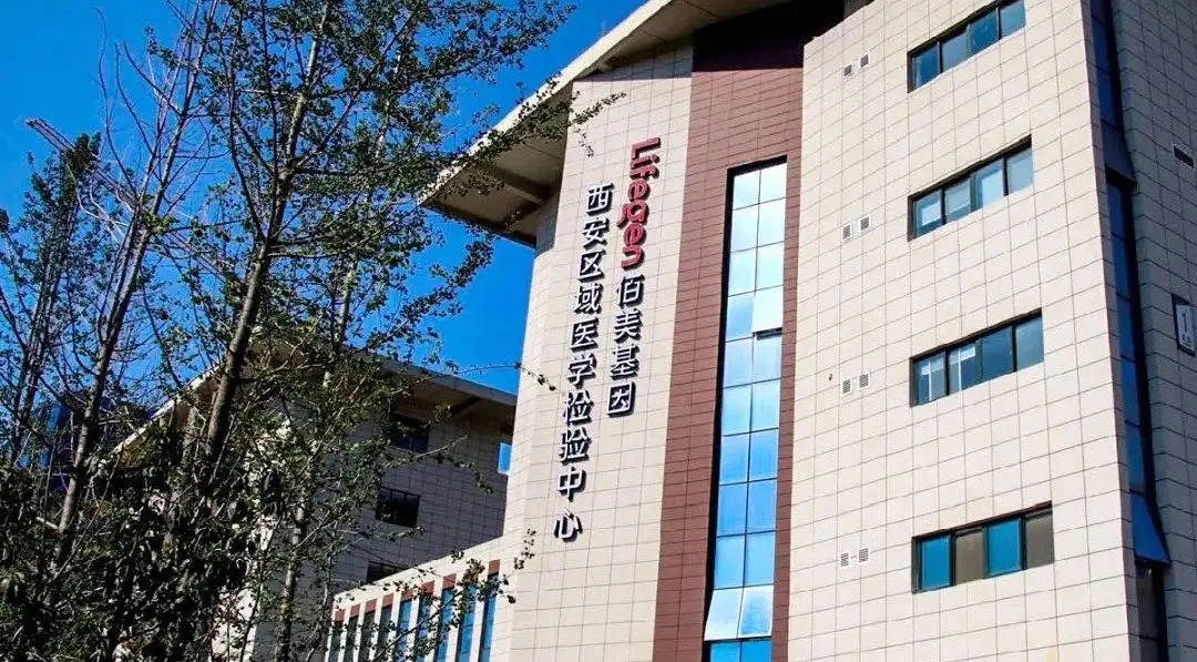 第一单！365体育生物开始向西安区域医学检验中心供货！