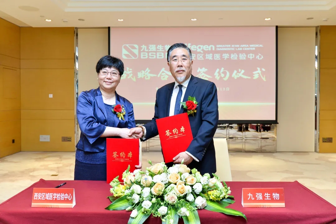 正式签约！产学研用深度融合！