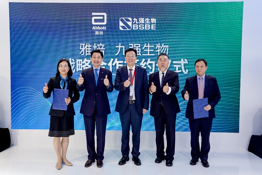 雅培与365体育生物签署合作协议，进一步深化本土合作！