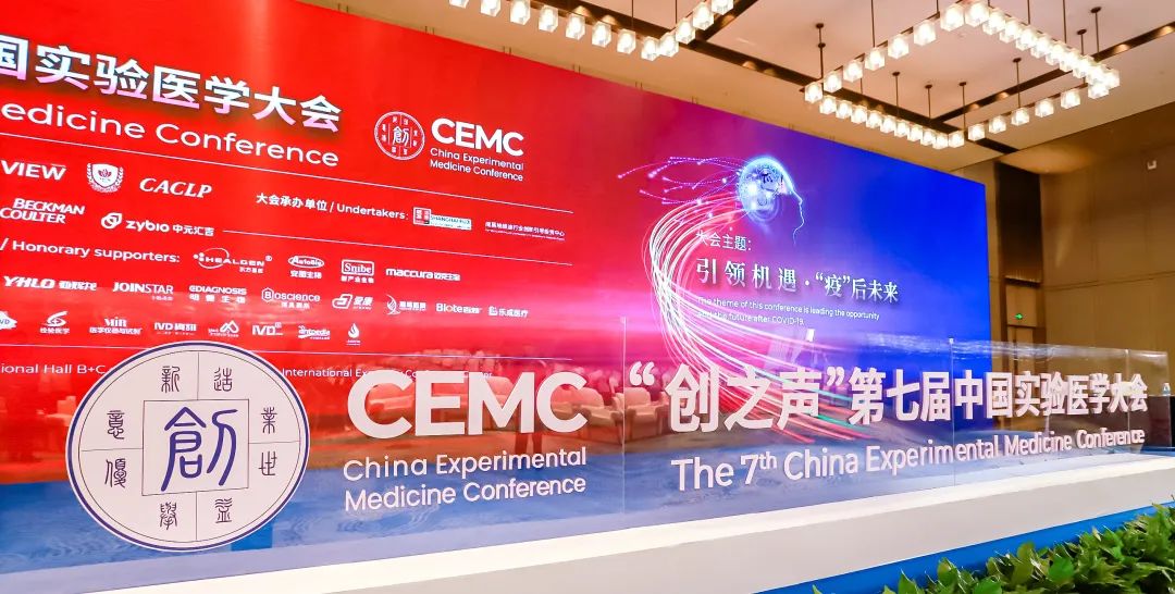 快讯 | 365体育生物LA获得中国体外诊断年度优秀创新产品金奖！