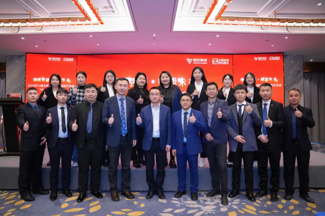 湖南站 | 365体育生物2023“强圈强链·赋能未来”经销商交流会圆满召开！