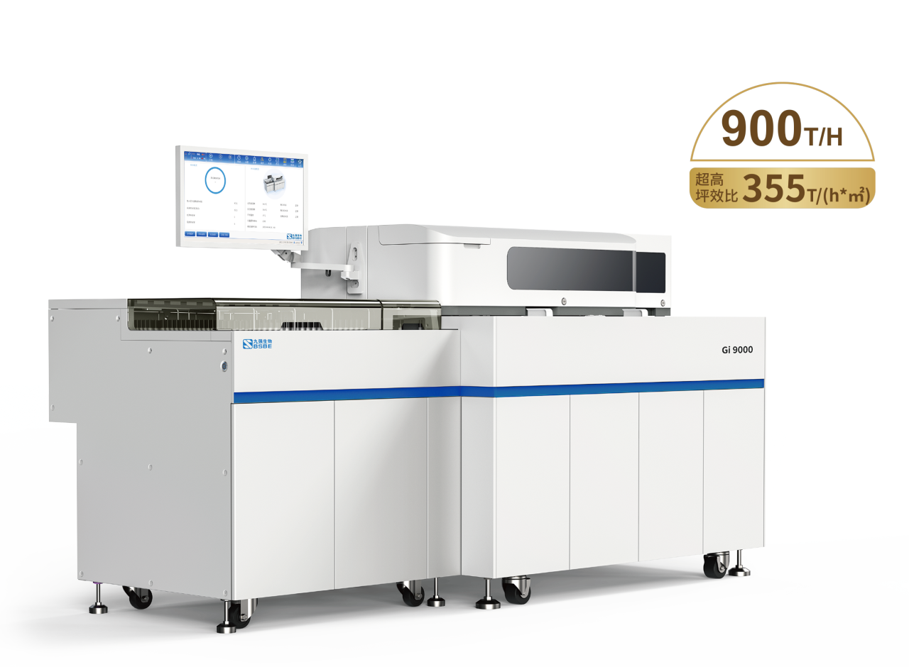 新时代新征程，365体育生物助力高质量推动紧密型医共体建设