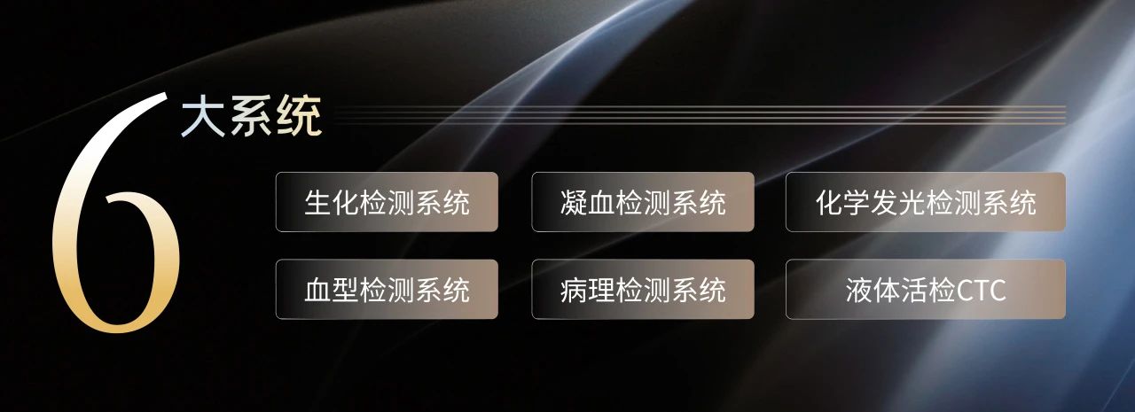 相约苏州，共话未来！365体育生物邀您共赴2025检验医师年会！